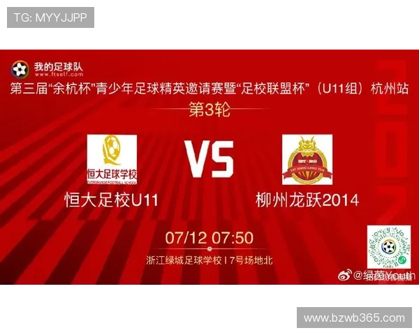 足球直播中国官网让你随时掌握最新比赛信息和高清直播内容