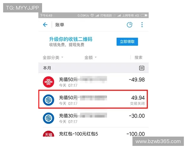 365日博app手机登录遇到问题怎么办?详细解决方案与常见问题解答