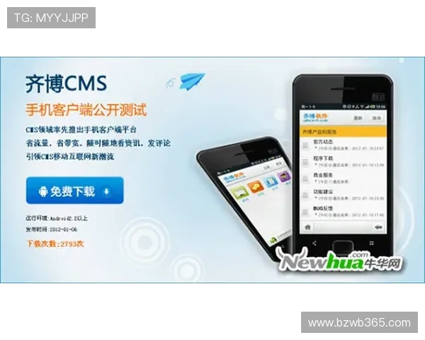 365日博手机网址让你随时随地畅享体育赛事直播与高额菠菜奖励的绿色通道