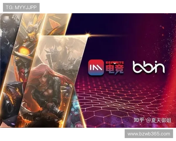 IM电竞登录下载官方客户端，提供高清画质和流畅操作，让你尽情享受电竞盛宴