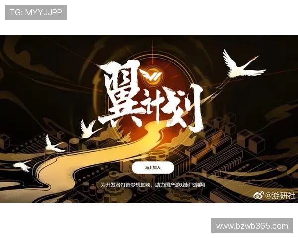 ued官数字站：最新游戏界面设计指南，助力开发者打造极致用户体验