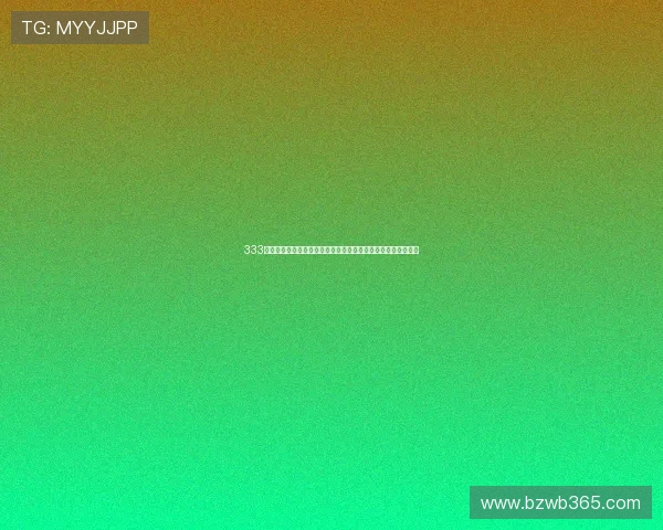 333体育平台的未来发展趋势：新技术应用与用户体验持续优化方案